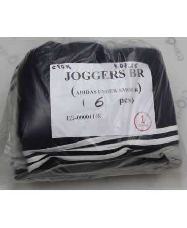JOGGERS BR ( ADIDAS UNDER AMOUR)